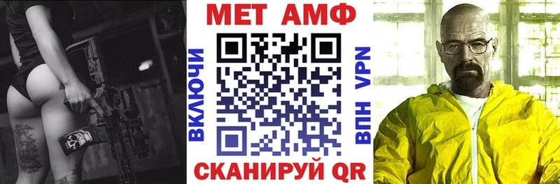 Amphetamine Розовый  Юхнов 