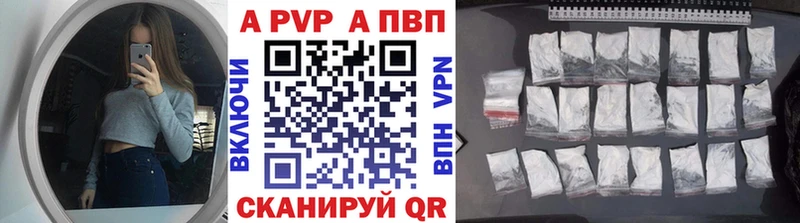 Alfa_PVP крисы CK  Юхнов 