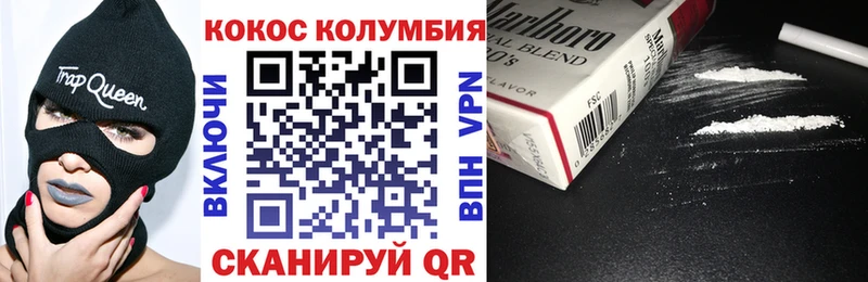Кокаин Fish Scale  наркотики  Юхнов 