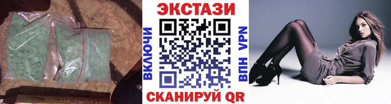 купить наркотики цена  Юхнов  ЭКСТАЗИ mix 