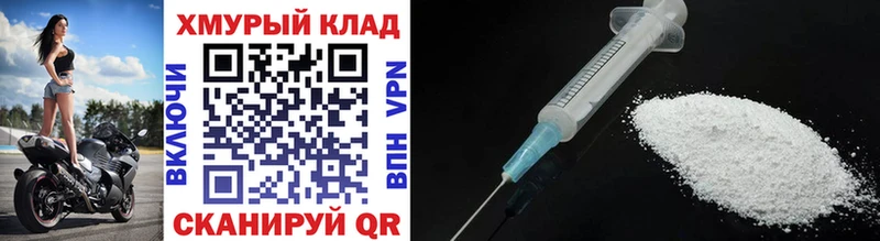 KRAKEN зеркало  Юхнов  ГЕРОИН белый 