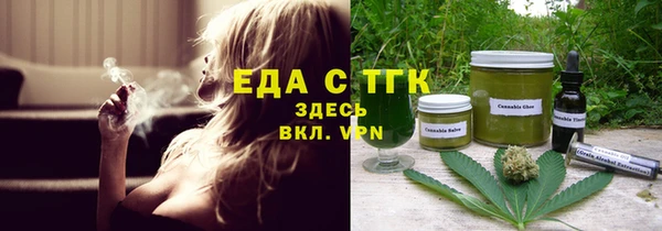 MESCALINE Верхний Тагил