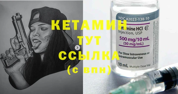 MESCALINE Верхний Тагил