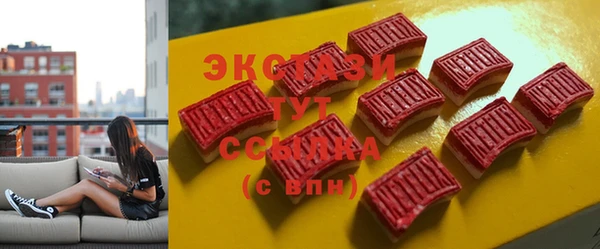 эйфоретик Верхнеуральск