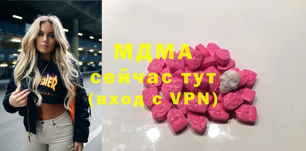 MESCALINE Верхний Тагил