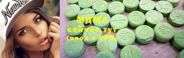 эйфоретик Верхнеуральск