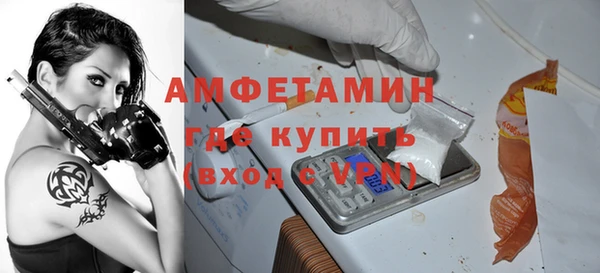MESCALINE Верхний Тагил