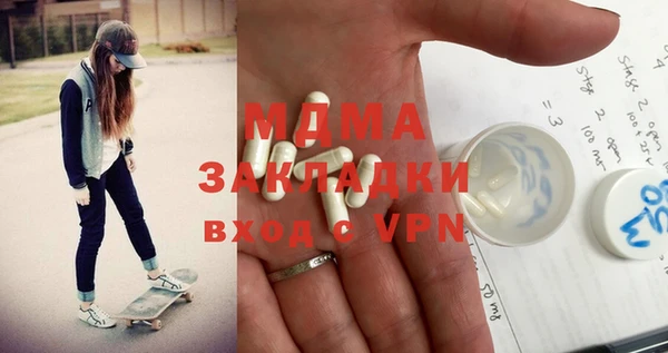 apvp Верея