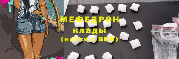 эйфоретик Верхнеуральск