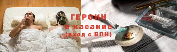 эйфоретик Верхнеуральск
