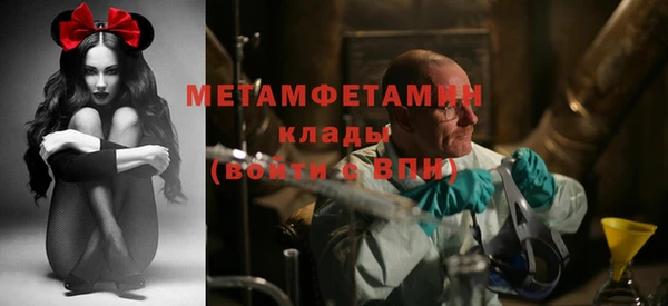 MESCALINE Верхний Тагил