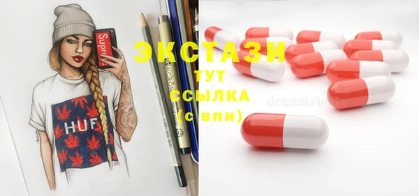 MESCALINE Верхний Тагил