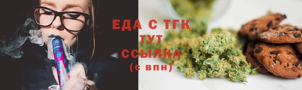 MESCALINE Верхний Тагил