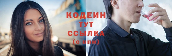 эйфоретик Верхнеуральск