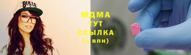 MESCALINE Верхний Тагил
