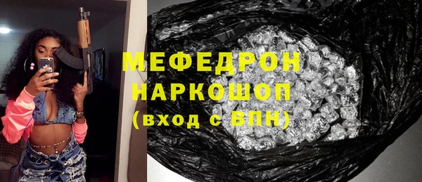 MESCALINE Верхний Тагил