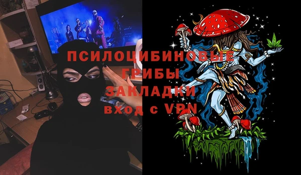 эйфоретик Верхнеуральск