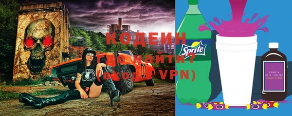 эйфоретик Верхнеуральск