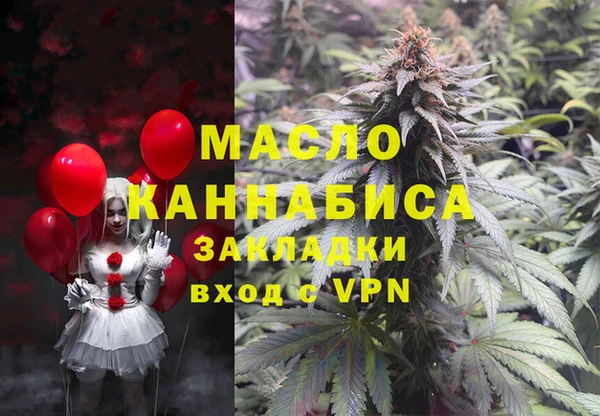 MESCALINE Верхний Тагил