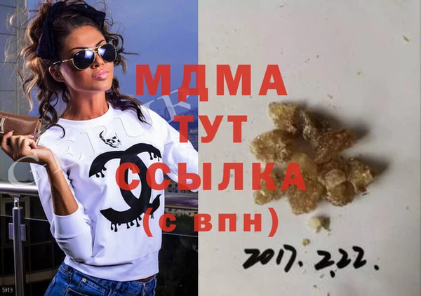 MESCALINE Верхний Тагил