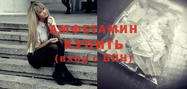 эйфоретик Верхнеуральск