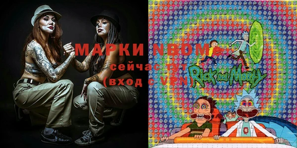 MESCALINE Верхний Тагил