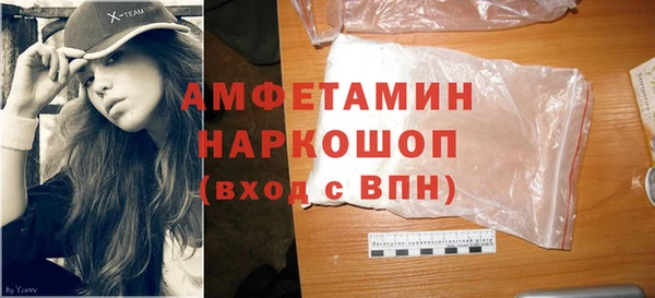 MESCALINE Верхний Тагил
