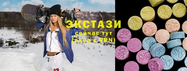 эйфоретик Верхнеуральск