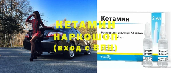 эйфоретик Верхнеуральск