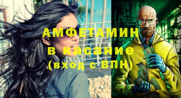 MESCALINE Верхний Тагил