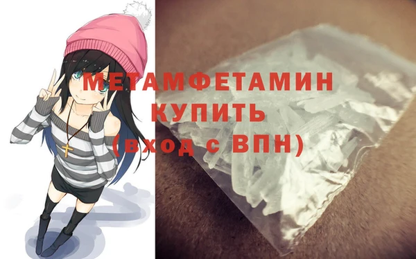 MESCALINE Верхний Тагил