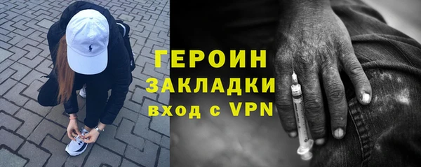 MESCALINE Верхний Тагил