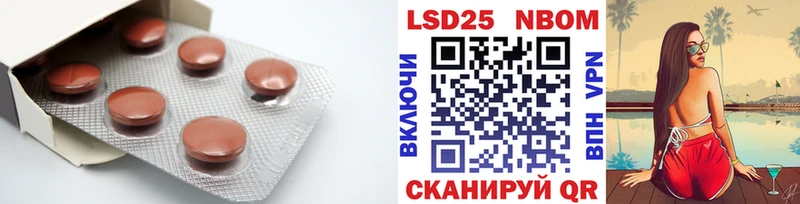 сколько стоит  Юхнов  LSD-25 экстази кислота 