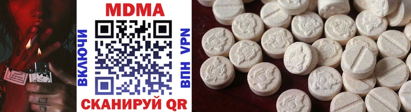 кракен рабочий сайт  Юхнов  MDMA молли 