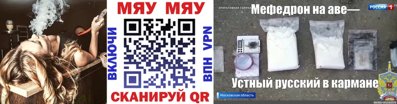 ОМГ ОМГ как войти  где можно купить   Юхнов  Меф mephedrone 