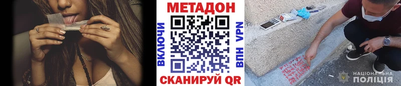 хочу   Юхнов  Метадон VHQ 