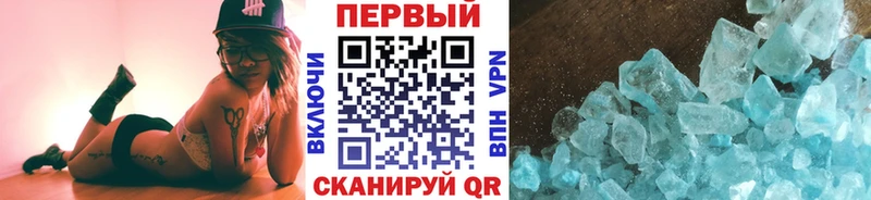 МЕТАМФЕТАМИН Methamphetamine  цены   Юхнов 