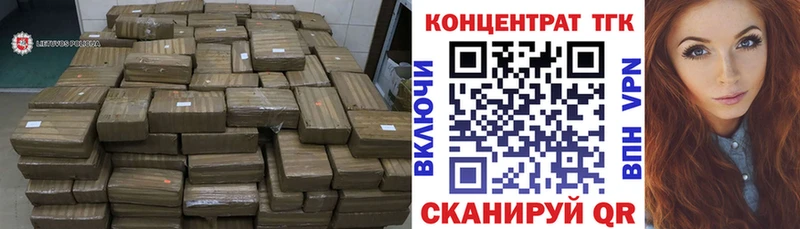 хочу   Юхнов  Дистиллят ТГК гашишное масло 