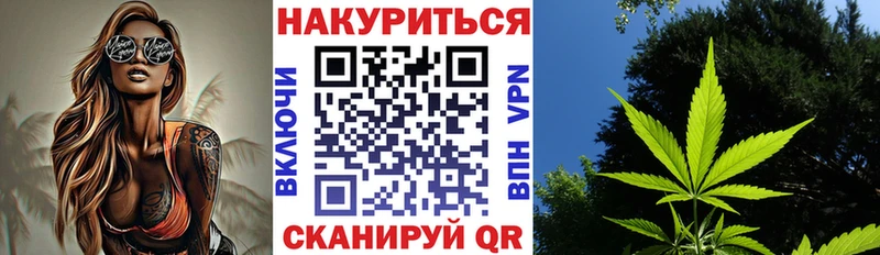 МАРИХУАНА конопля Юхнов